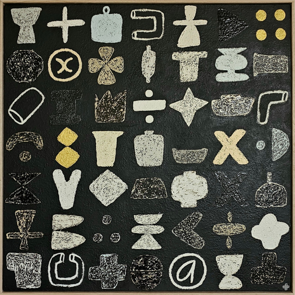 Merry Dance Acrylic and oil on canvas Cam Munroe shift Into Neutral Exhibition