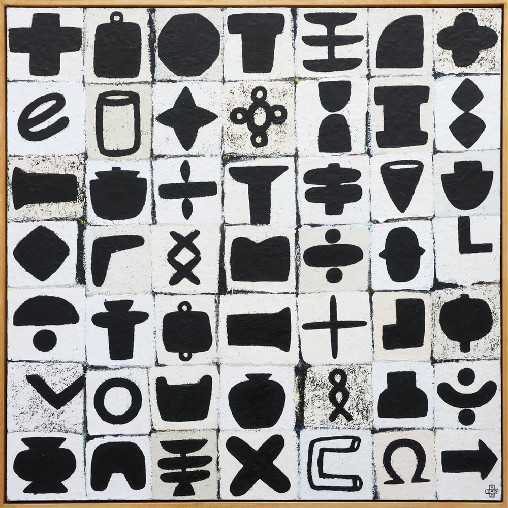 Day and Night Cam Munroe Original painting Shift Into Neutral exhibition